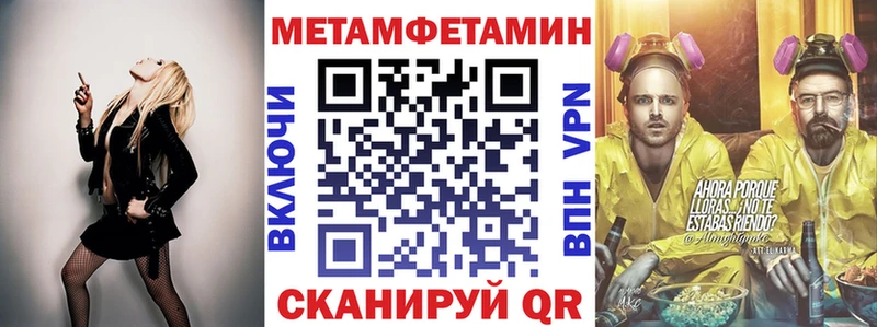 Amphetamine Розовый  Каменка 