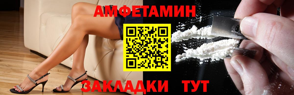 Гашиш  ГАШИШ  Магазины продажи наркотиков  Вход с VPN  Канабис  Каменка  Мефедрон   Cocaine 