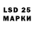 Лсд 25 экстази ecstasy Richard Mayen