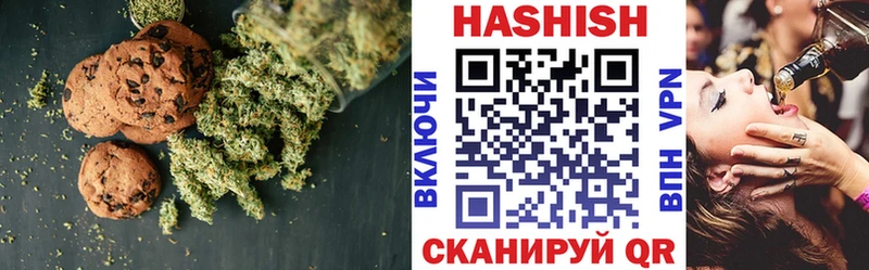 Печенье с ТГК марихуана  МЕГА   Каменка 