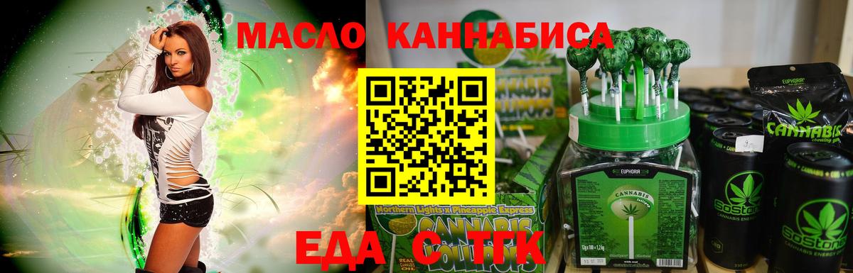 Canna-Cookies марихуана  Каменка 