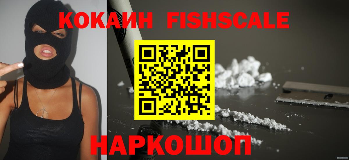 Каменка  Cocaine 98%  КОКАИН 98%  Cocaine  Вход с VPN 