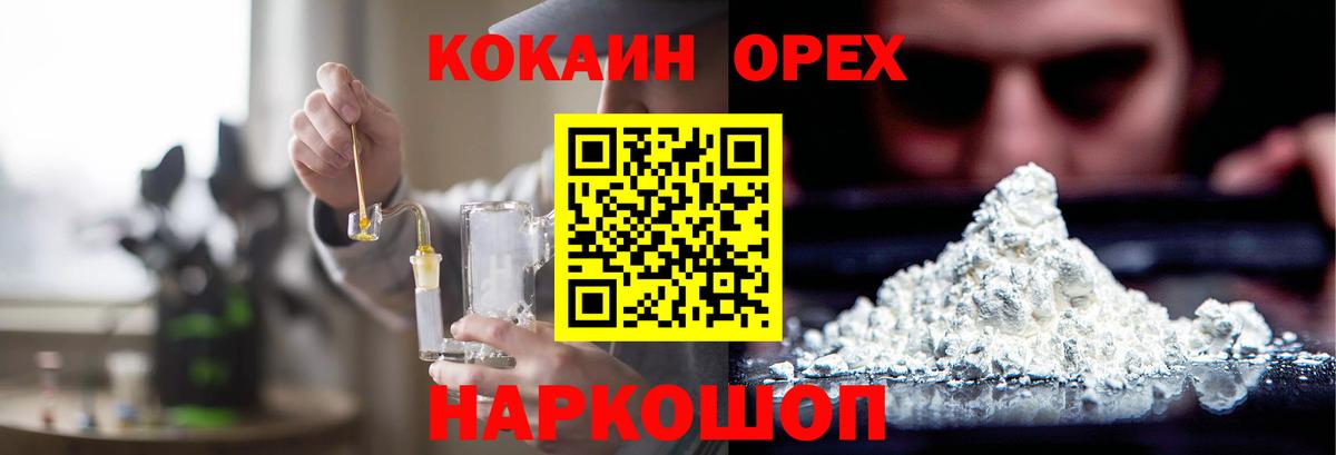 КОКАИН Колумбийский Каменка