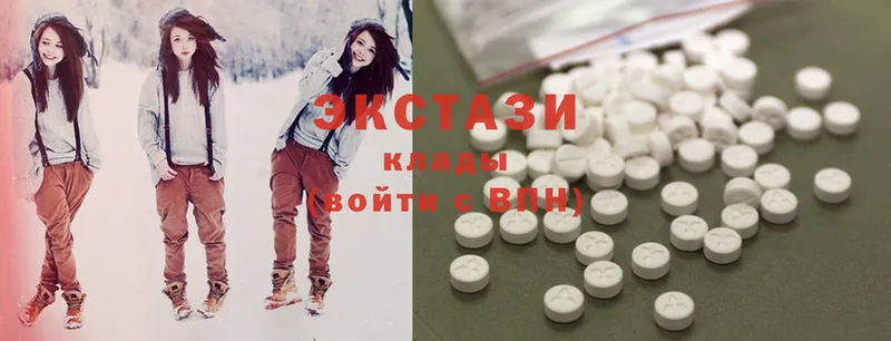 Ecstasy 250 мг  купить закладку  Каменка 