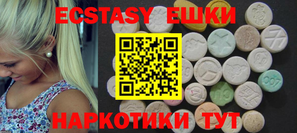 ЭКСТАЗИ  Ecstasy DUBAI  Каменка  Экстази louis Vuitton 