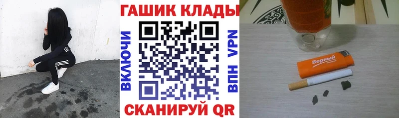 гидра ONION  что такое   Каменка  ГАШИШ hashish 