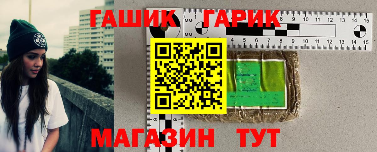 Гашиш AMNESIA HAZE  Гашиш ice o lator  как найти   Каменка 