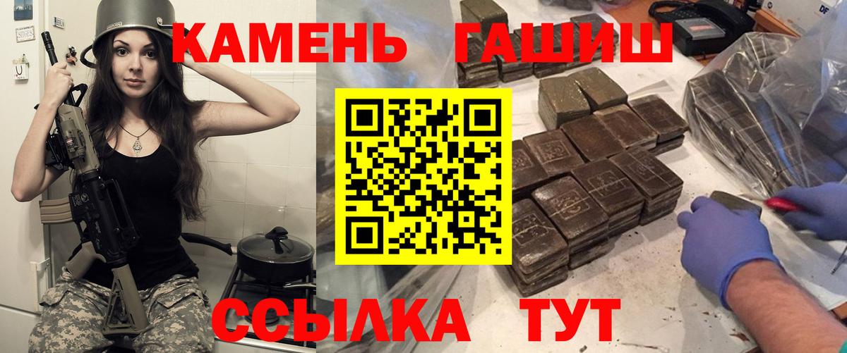 ГАШ 40% ТГК Каменка