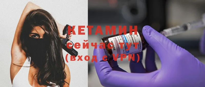 Кетамин ketamine  дарк нет телеграм  Каменка  где продают наркотики 