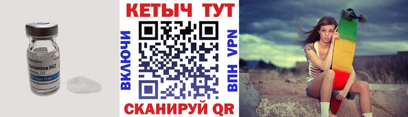 KRAKEN tor  Каменка  Кетамин VHQ 