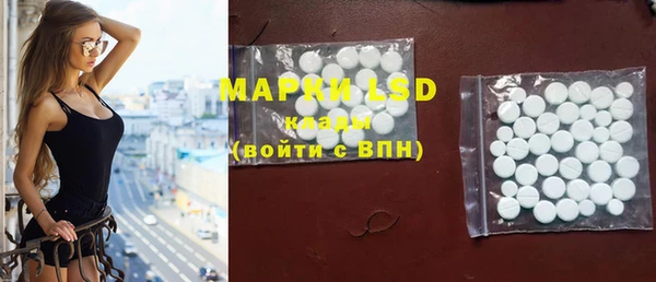 таблы Железноводск