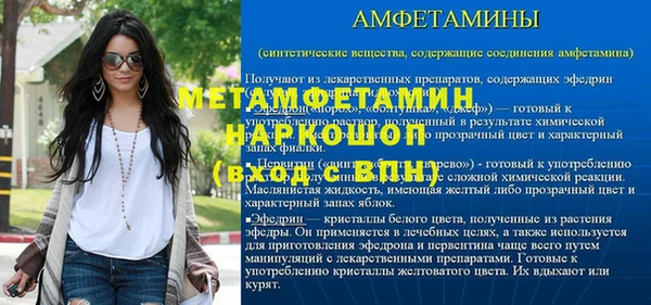 герыч Жердевка