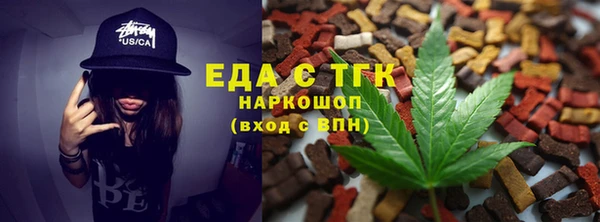 кокаин перу Железногорск-Илимский
