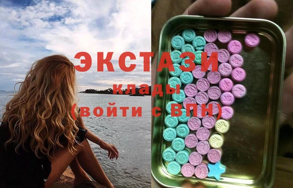 бутик Горнозаводск