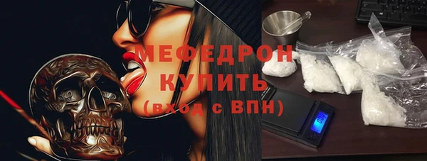 прущая мука Заречный