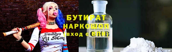 кокаин перу Железногорск-Илимский