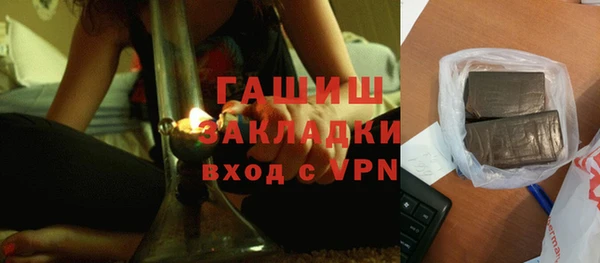 герыч Жердевка