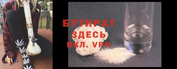 ECSTASY Вязники