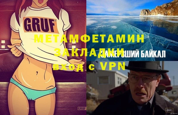 кокаин перу Железногорск-Илимский