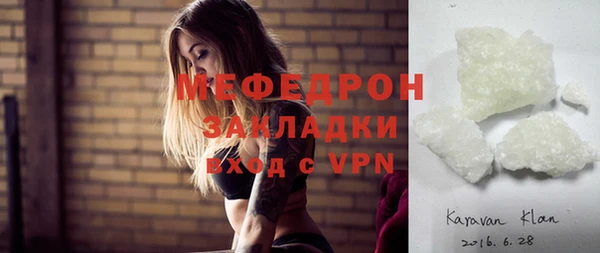 герыч Жердевка