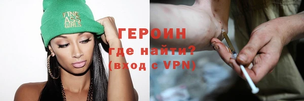 таблы Железноводск