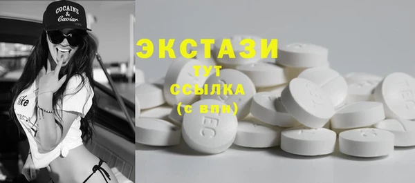 таблы Железноводск