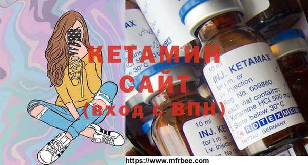 таблы Железноводск