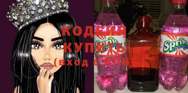 герыч Жердевка