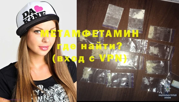 таблы Железноводск