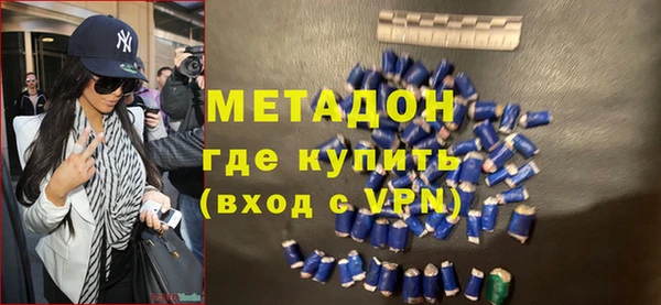 таблы Железноводск