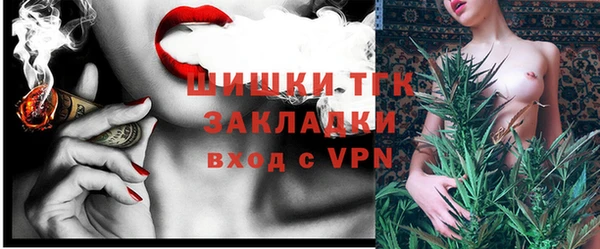 таблы Железноводск