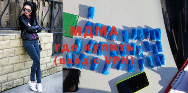 герыч Жердевка