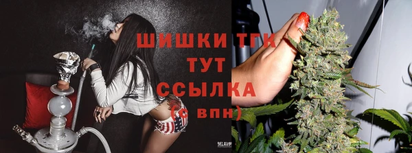 бутик Зарайск