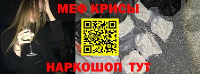 мефедрон VHQ Гусь-Хрустальный