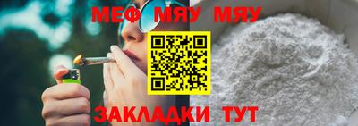 мефедрон VHQ Гусь-Хрустальный