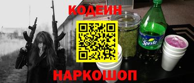 амфетамин Гусиноозёрск