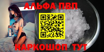 соль ск Будённовск