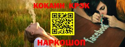 мефедрон VHQ Гусь-Хрустальный