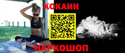 мефедрон VHQ Гусь-Хрустальный