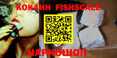 наркотики Гусев