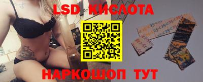 марки nbome Бугуруслан