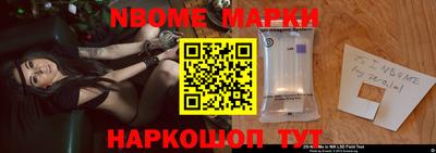 прущие грибы Бузулук