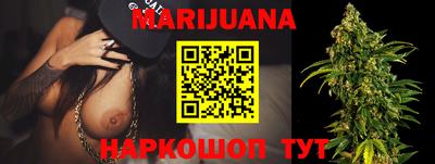 марки nbome Бугуруслан