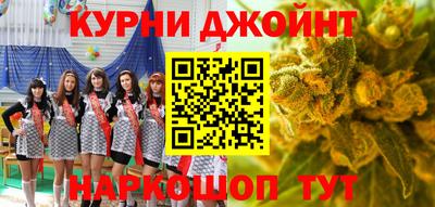 марки nbome Бугуруслан