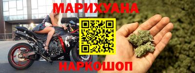наркотики Гусев