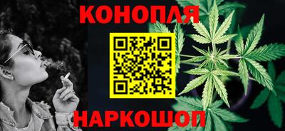 наркотики Гусев