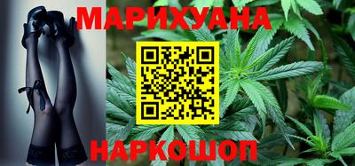 марки nbome Бугуруслан