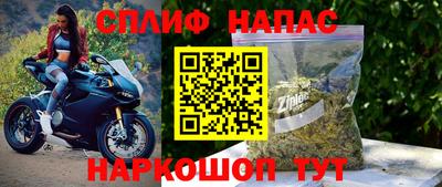 наркотики Гусев