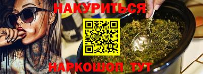 амфетамин Гусиноозёрск