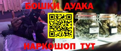 прущие грибы Бузулук